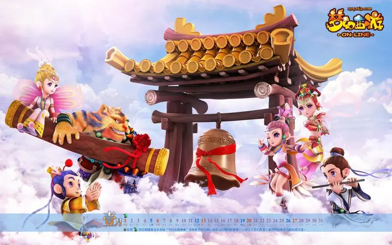 JN江南·体育：乌鲁木齐市会展绿化工程