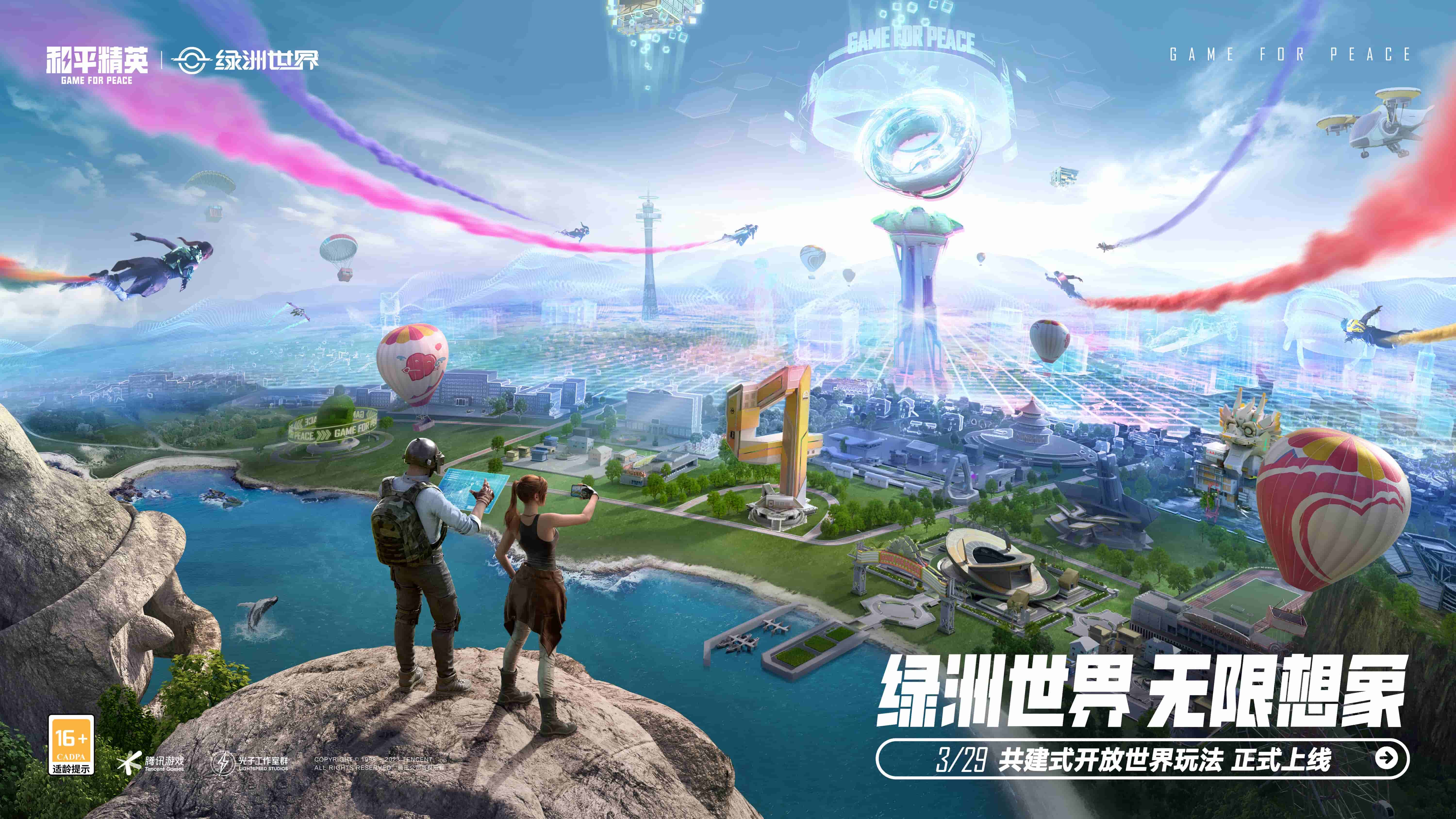 仙桃市政绿化工程招标资质要求